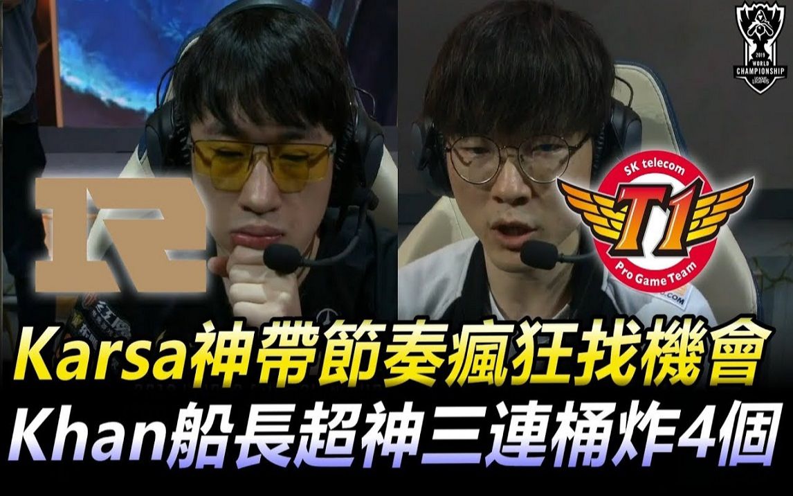Karsa在SKT比赛中赛事规则更新，关键助攻引发热议！的简单介绍