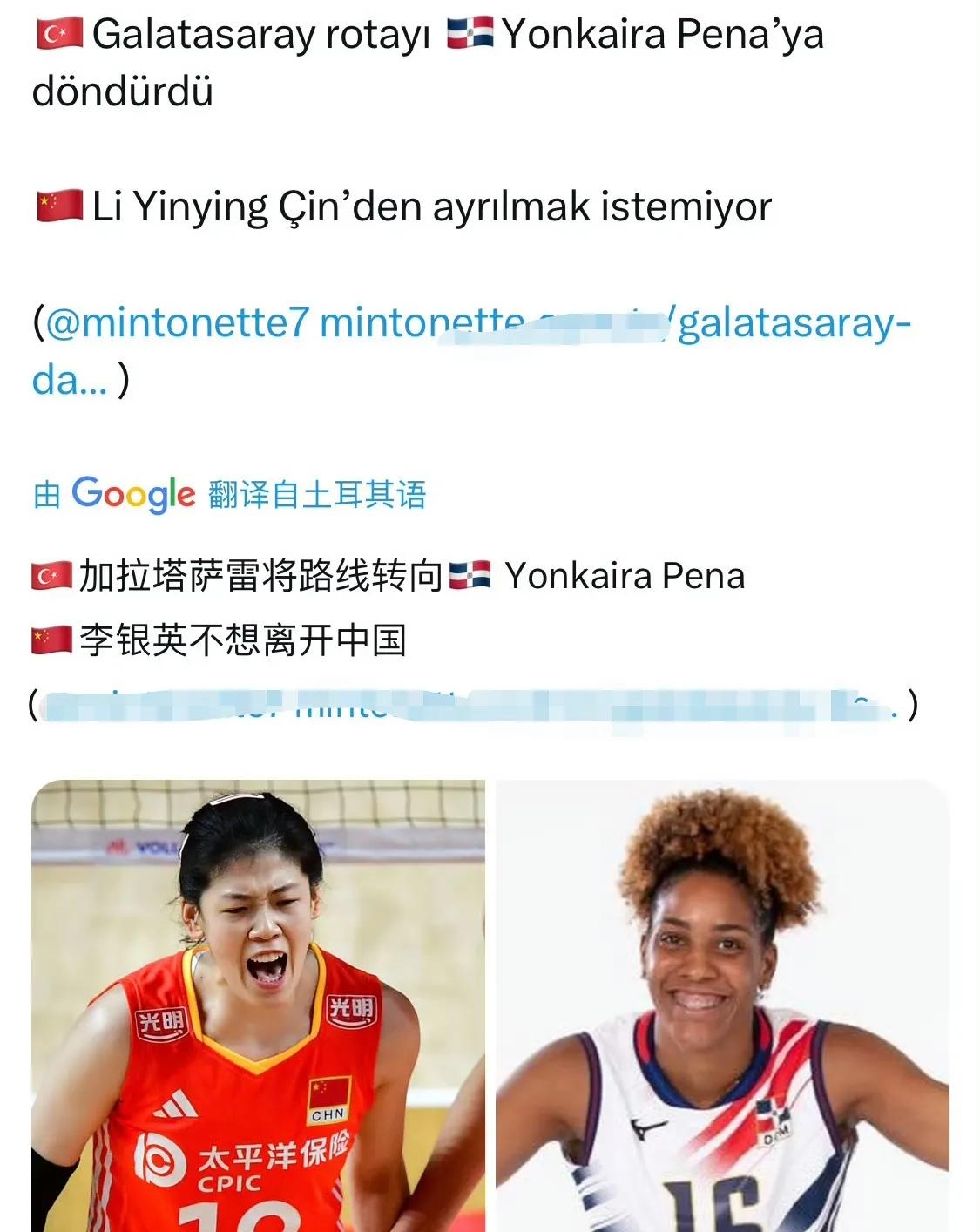 关于李盈莹复出首秀出彩，拜仁慕尼黑主场绝杀菲尼克斯太阳，豪取11连胜的信息-熊猫直播